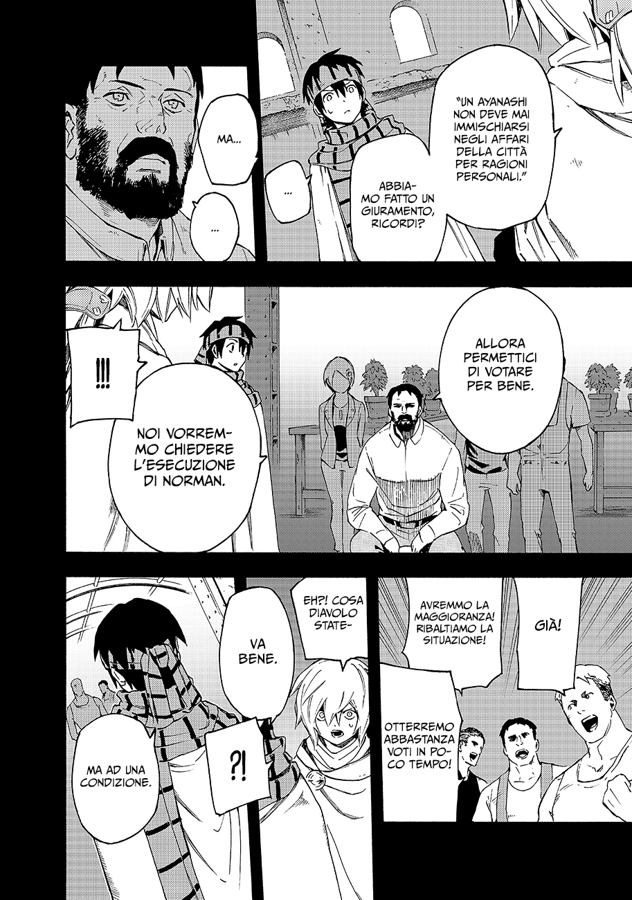 Read Ayanashi IT Manga Online