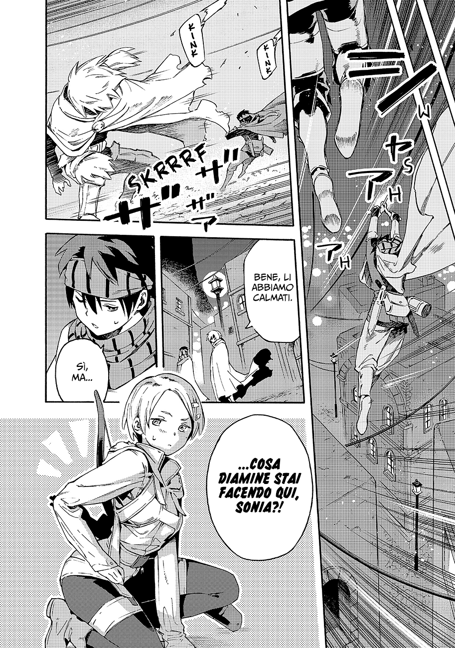 Read Ayanashi IT Manga Online