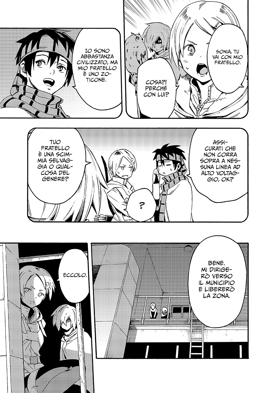 Read Ayanashi IT Manga Online