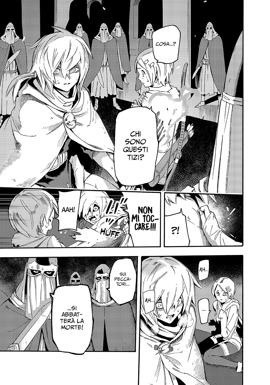 Read Ayanashi IT Manga Online