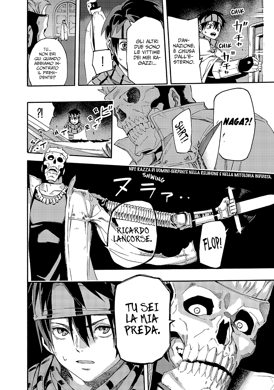 Read Ayanashi IT Manga Online