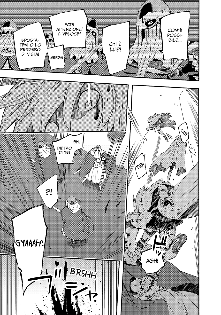 Read Ayanashi IT Manga Online