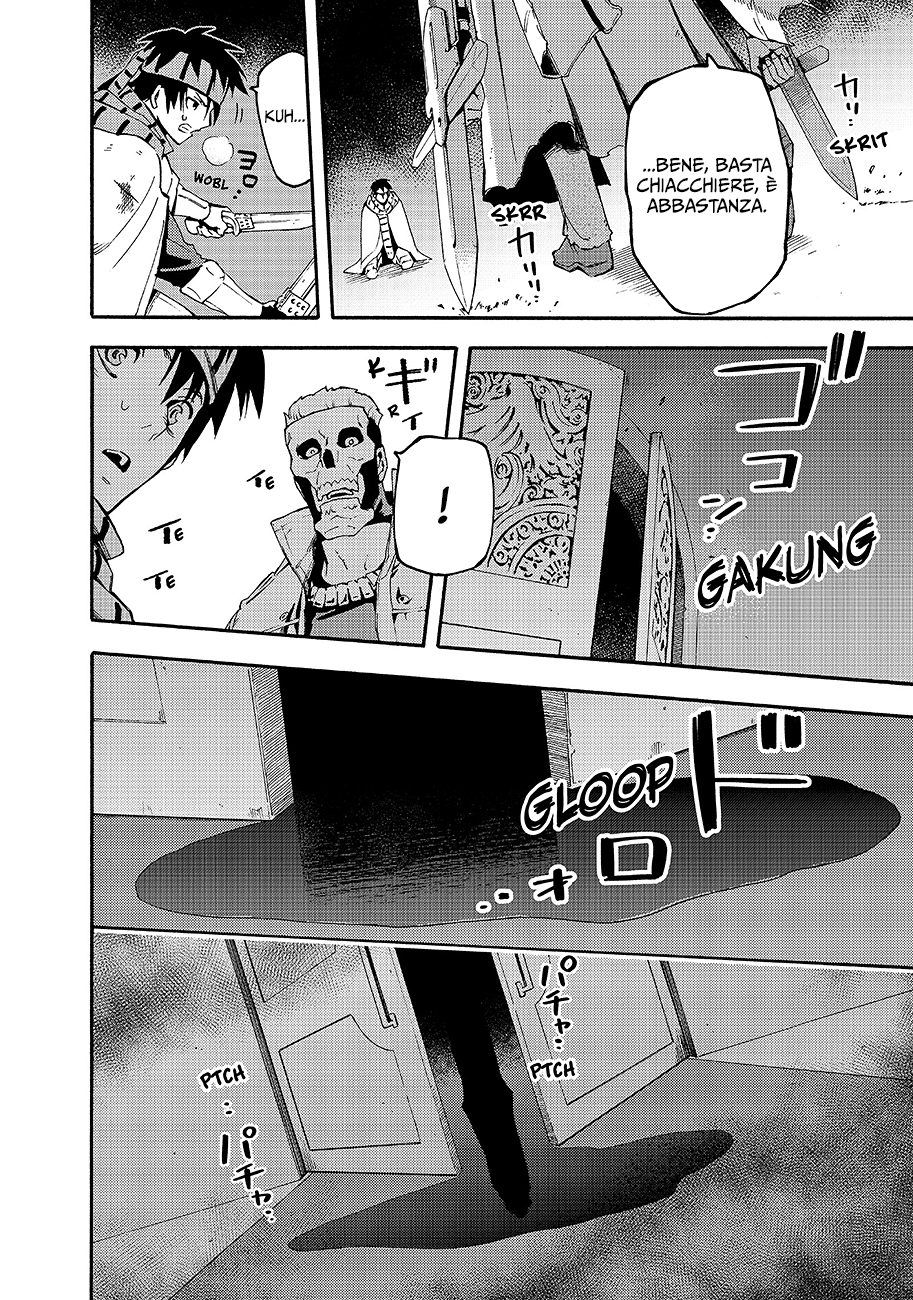 Read Ayanashi IT Manga Online