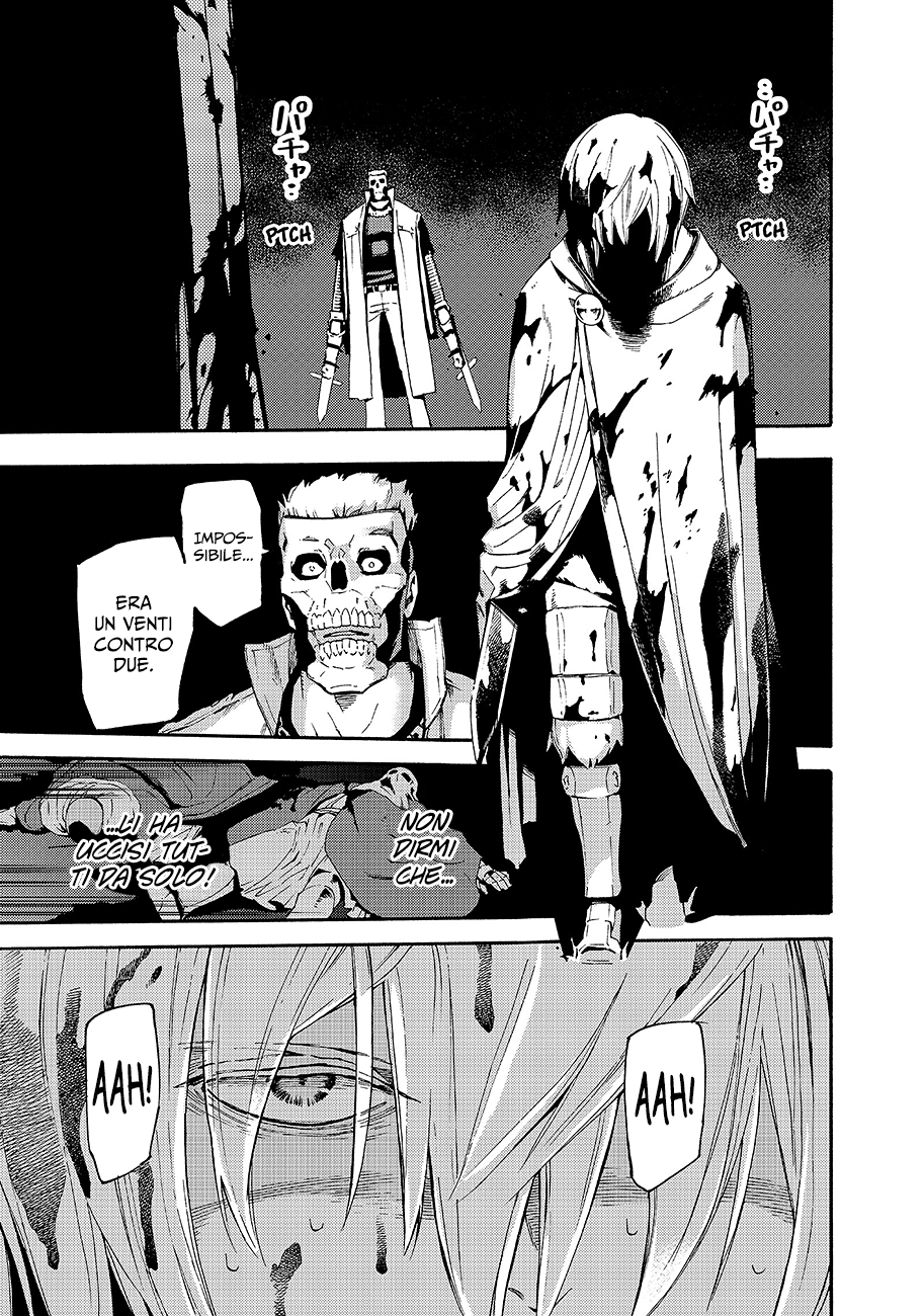 Read Ayanashi IT Manga Online