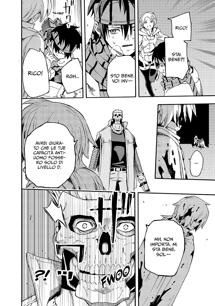 Read Ayanashi IT Manga Online