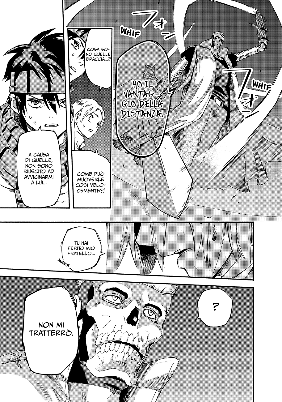 Read Ayanashi IT Manga Online