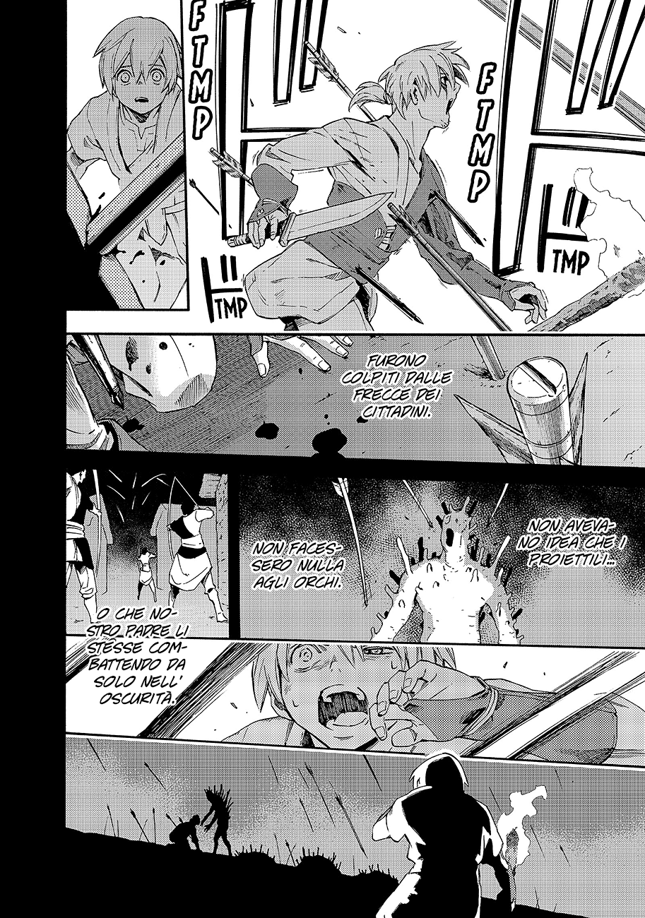 Read Ayanashi IT Manga Online