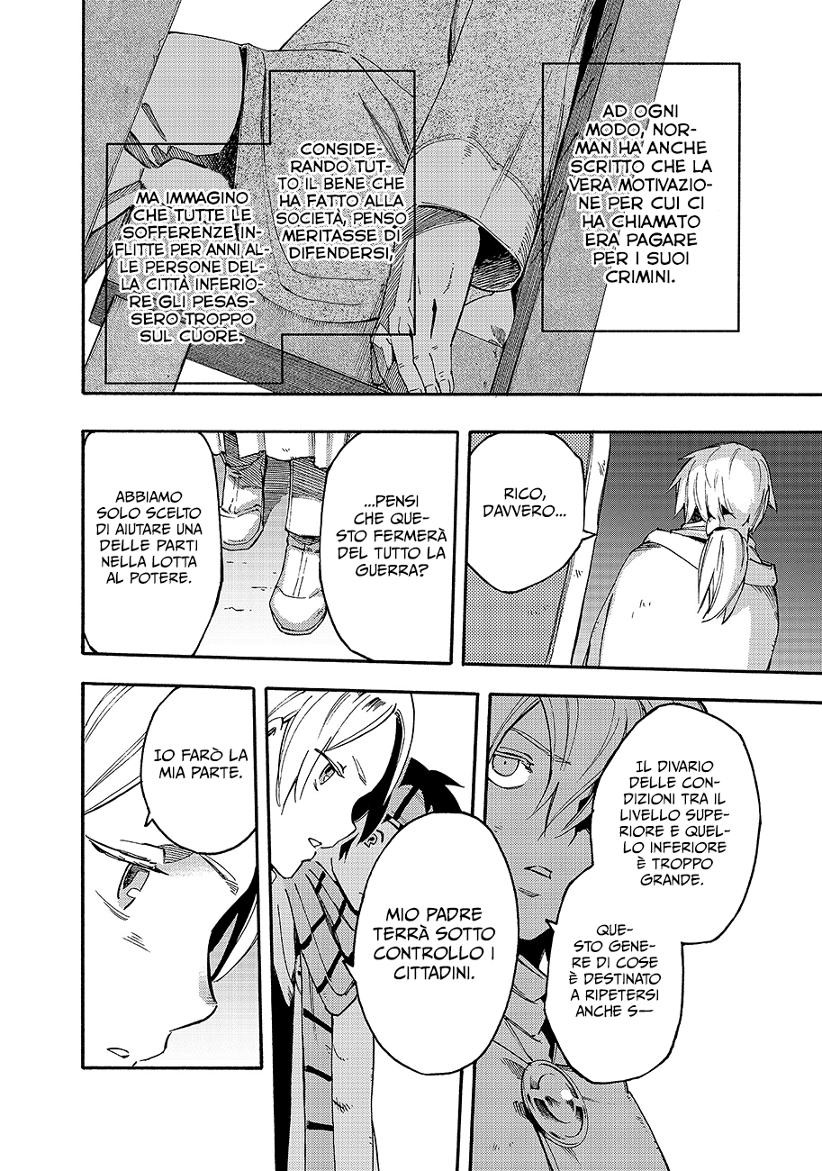 Read Ayanashi IT Manga Online