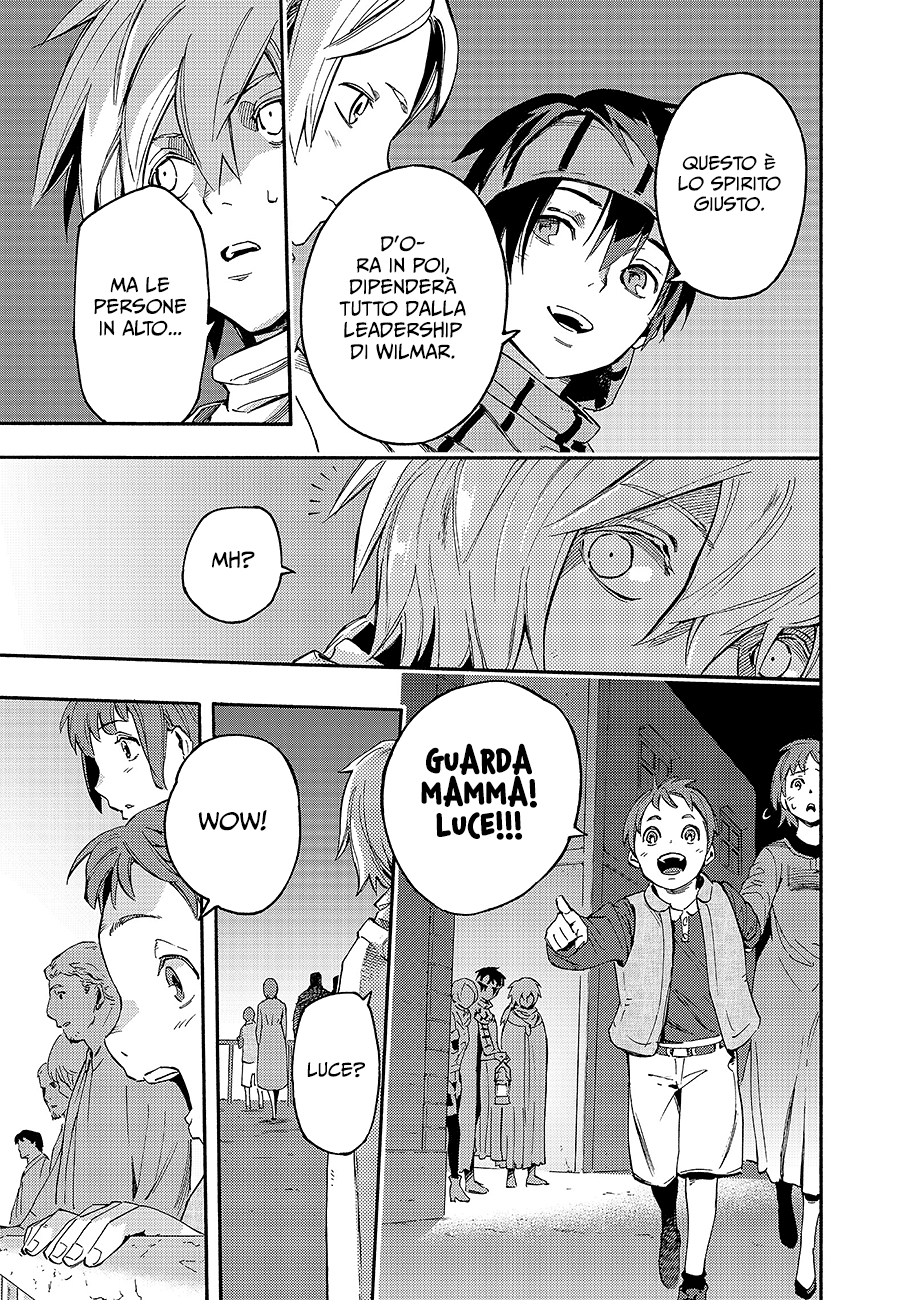 Read Ayanashi IT Manga Online