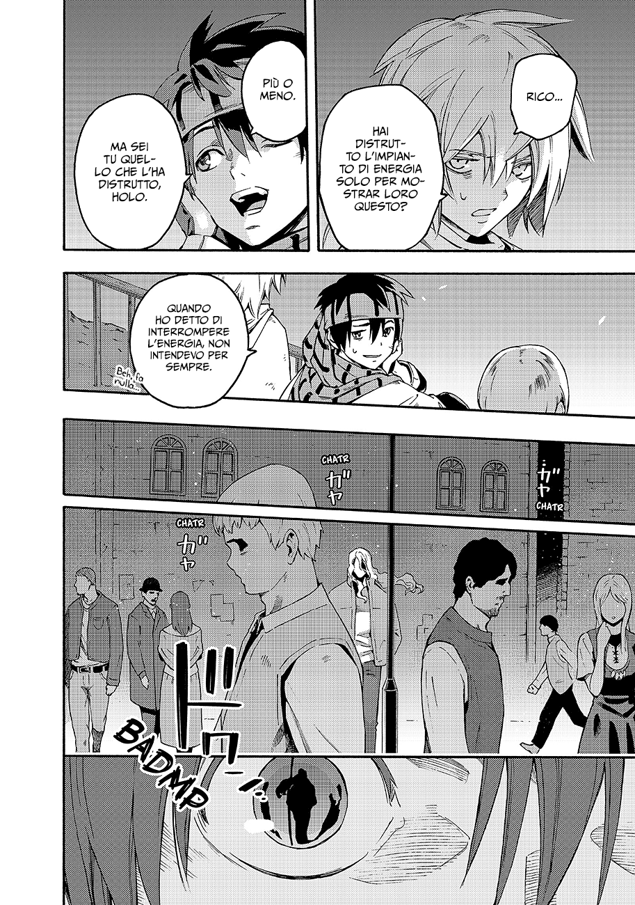 Read Ayanashi IT Manga Online