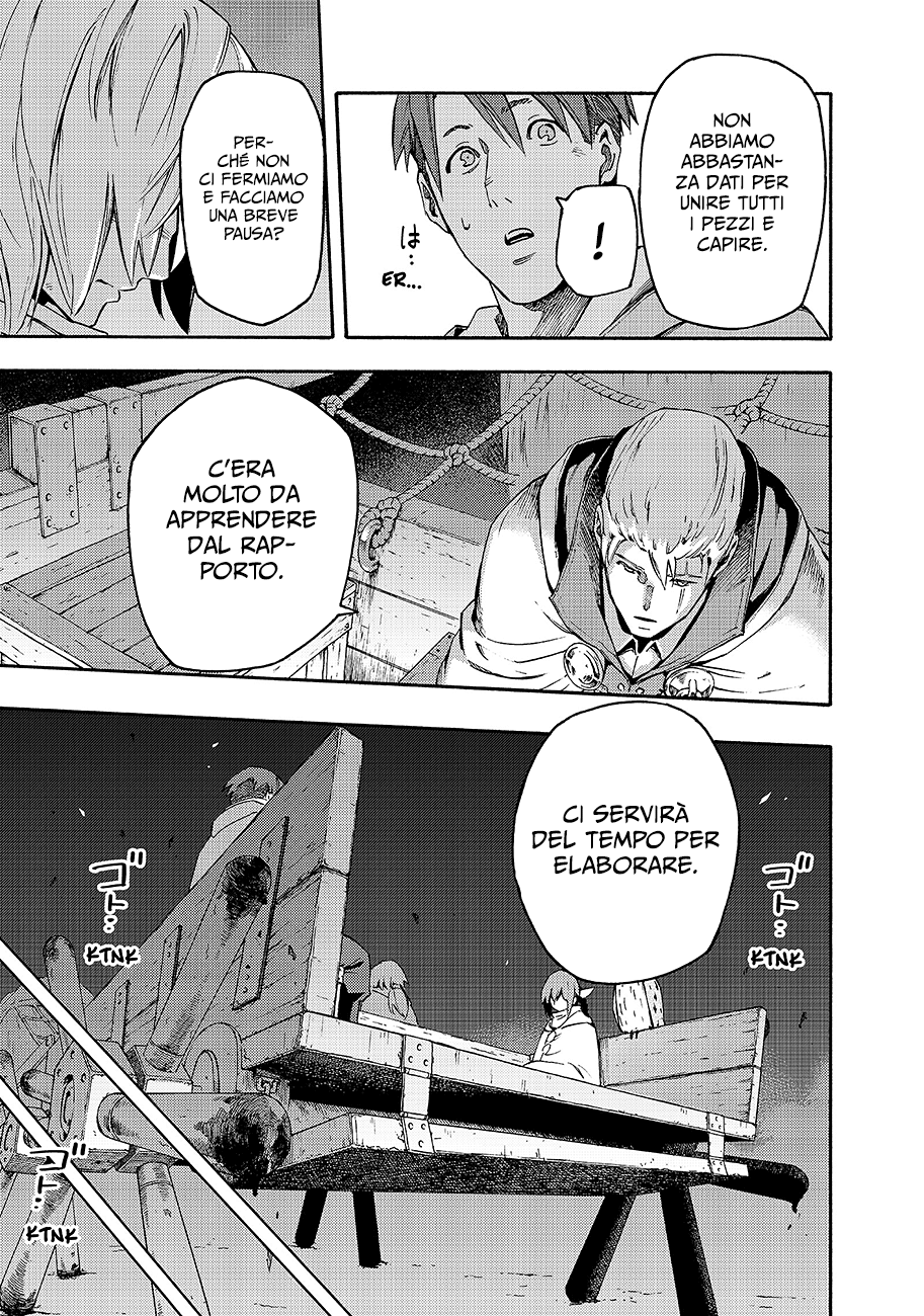 Read Ayanashi IT Manga Online