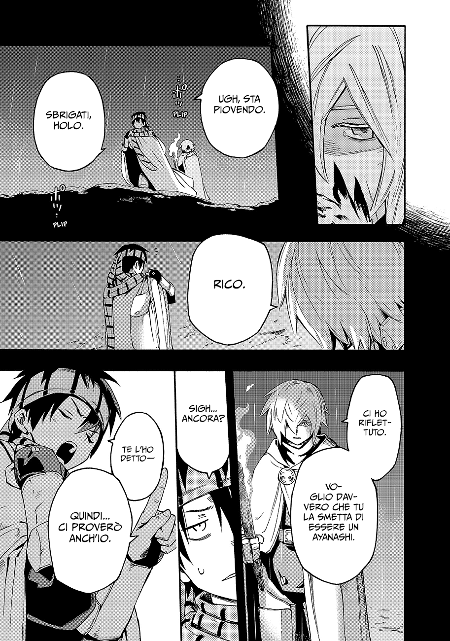 Read Ayanashi IT Manga Online