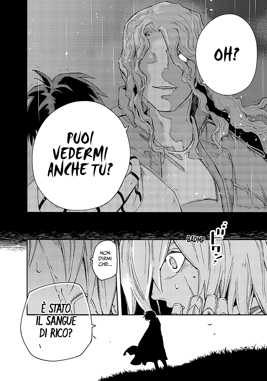 Read Ayanashi IT Manga Online