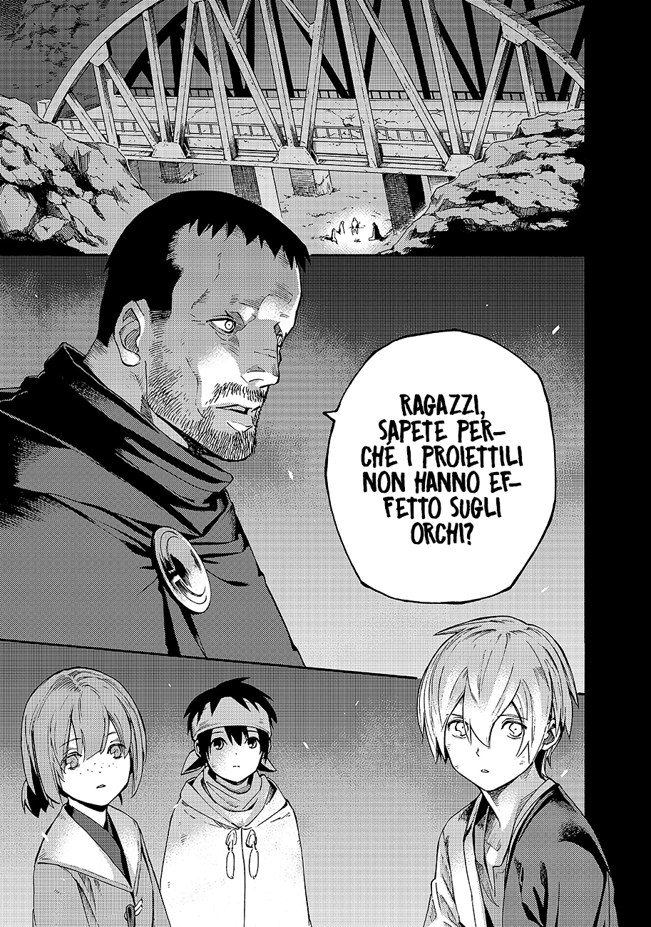 Read Ayanashi IT Manga Online