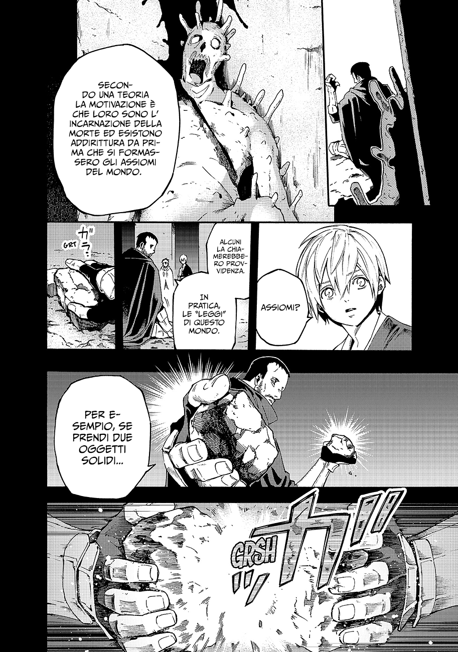 Read Ayanashi IT Manga Online