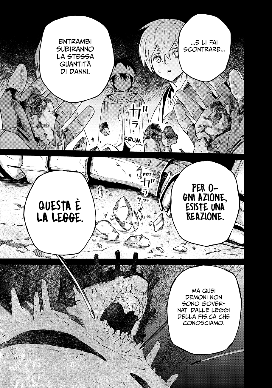 Read Ayanashi IT Manga Online