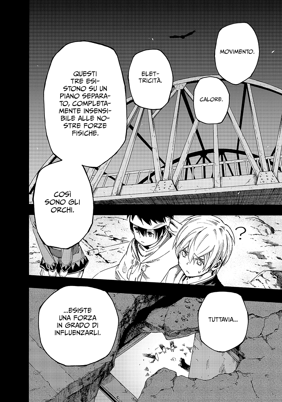 Read Ayanashi IT Manga Online