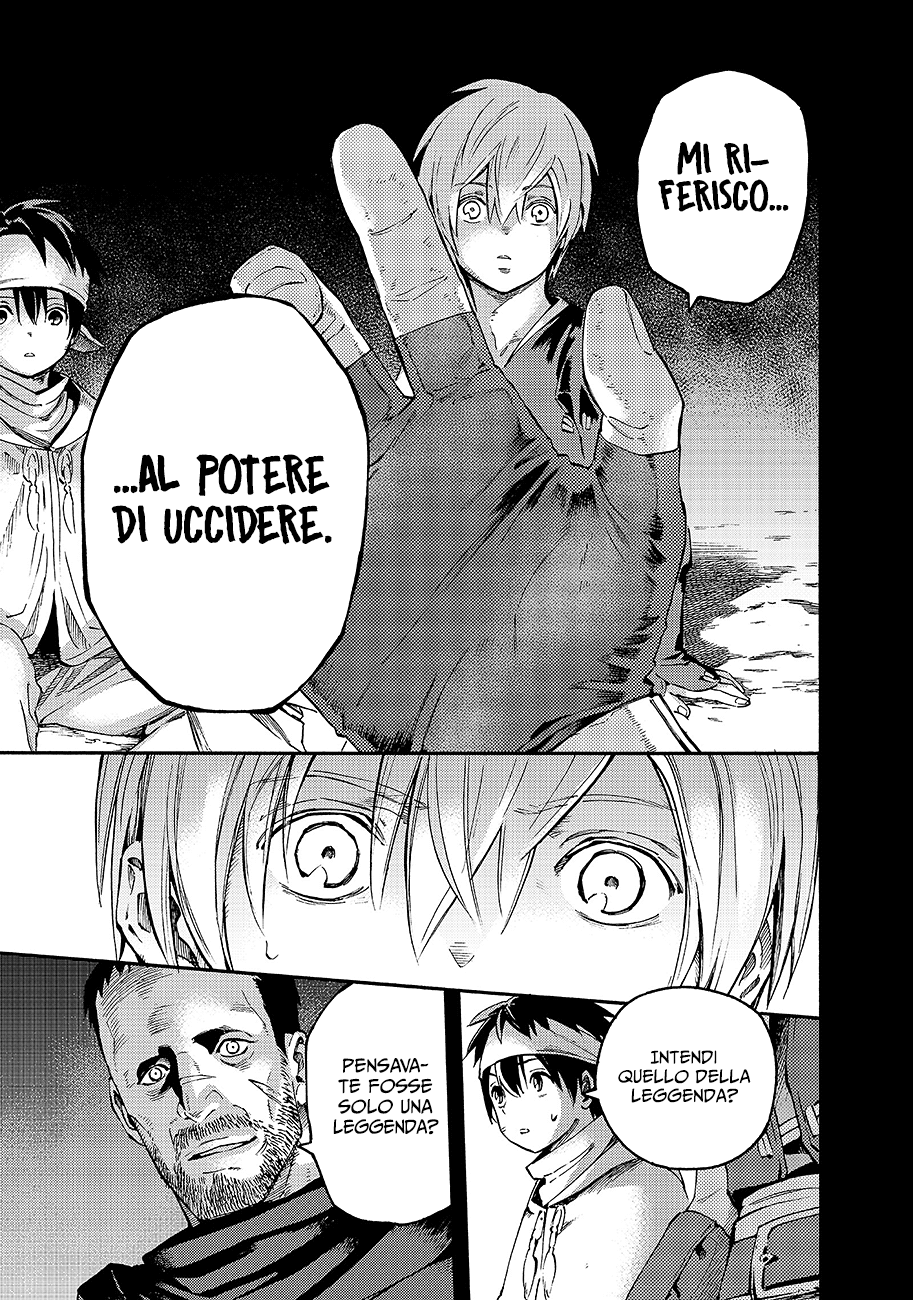 Read Ayanashi IT Manga Online