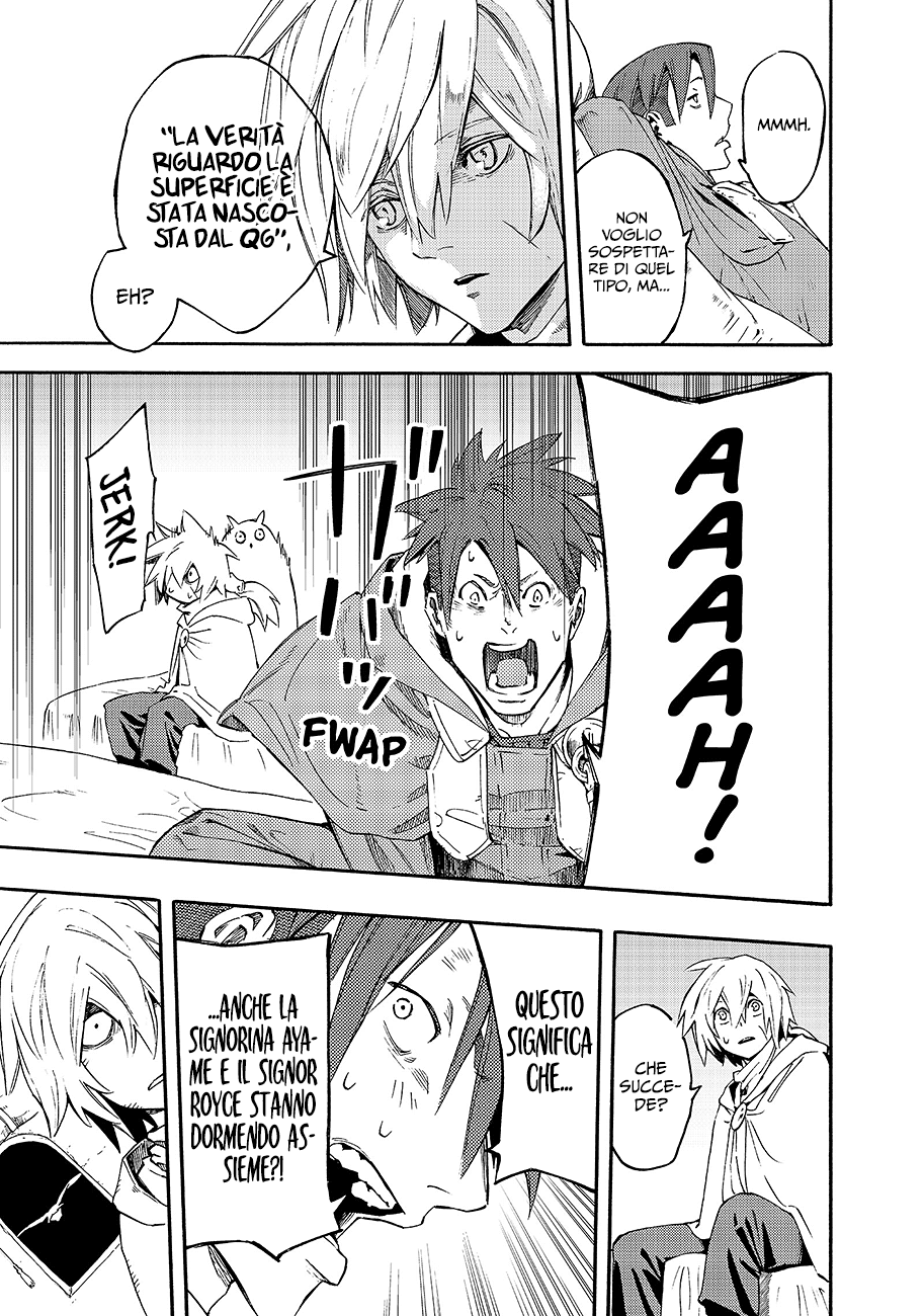 Read Ayanashi IT Manga Online