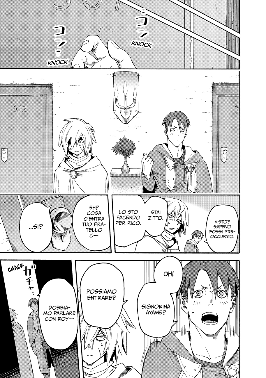 Read Ayanashi IT Manga Online