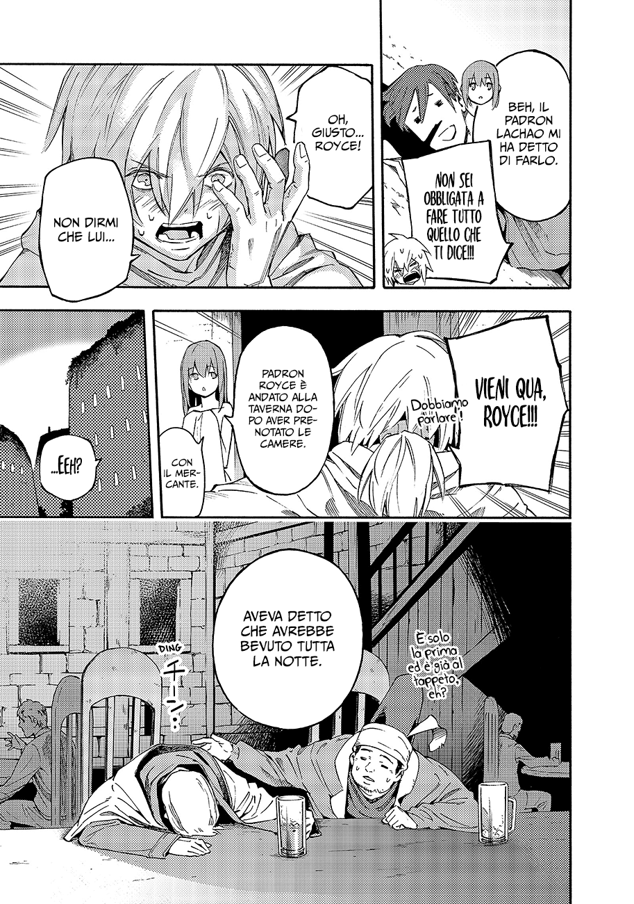 Read Ayanashi IT Manga Online