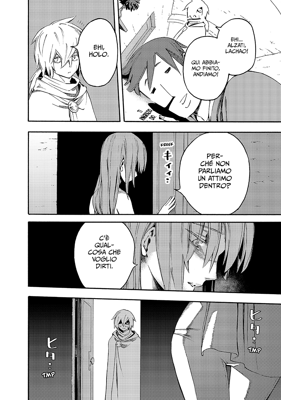 Read Ayanashi IT Manga Online