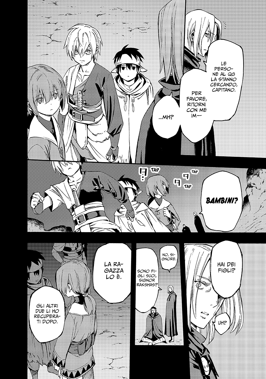 Read Ayanashi IT Manga Online