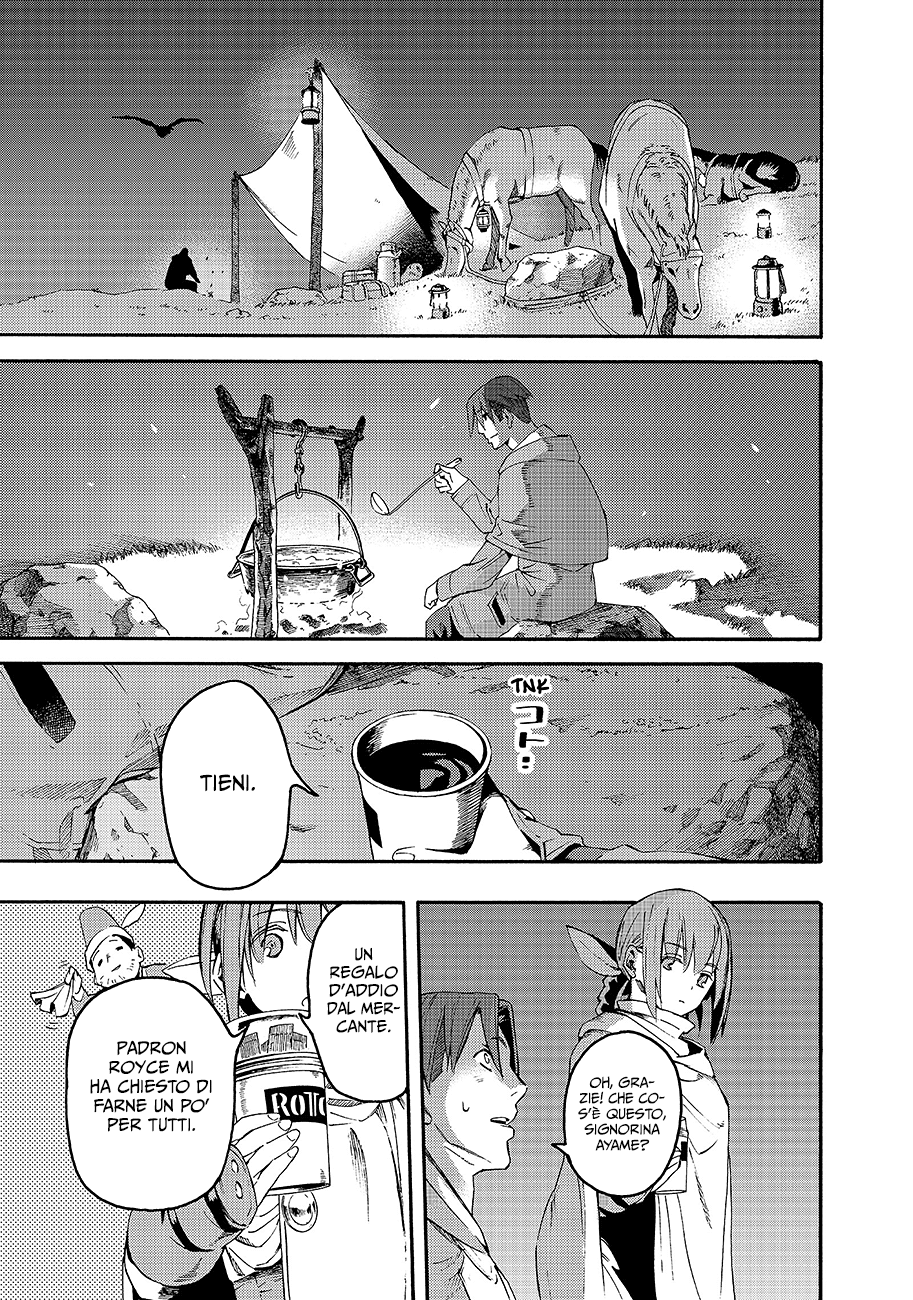 Read Ayanashi IT Manga Online