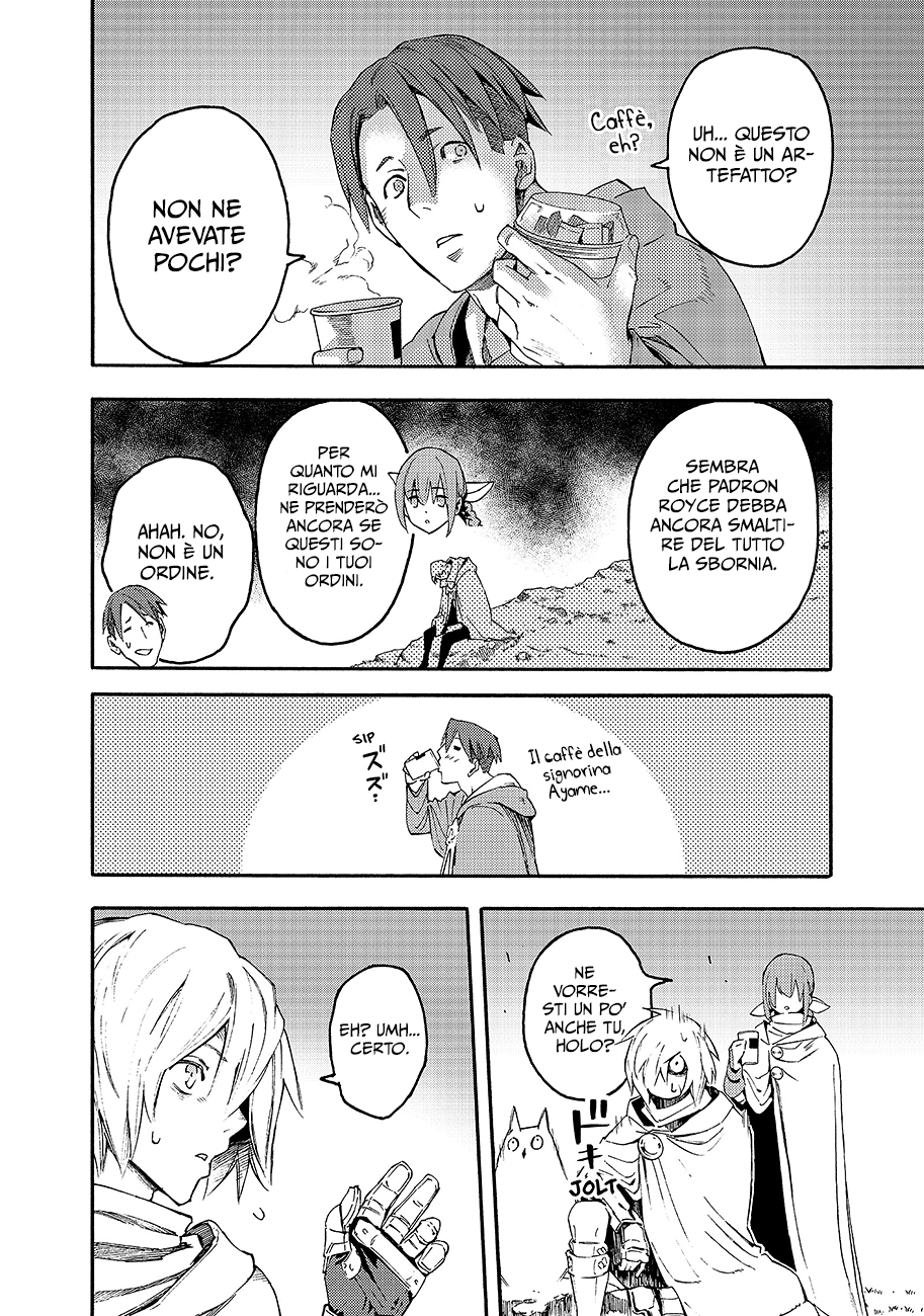 Read Ayanashi IT Manga Online