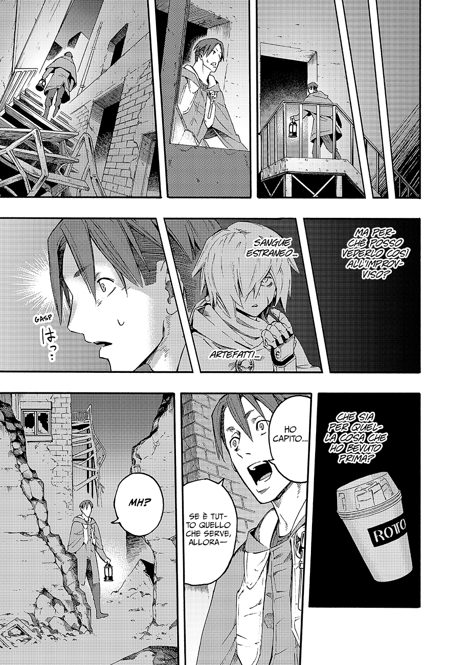 Read Ayanashi IT Manga Online