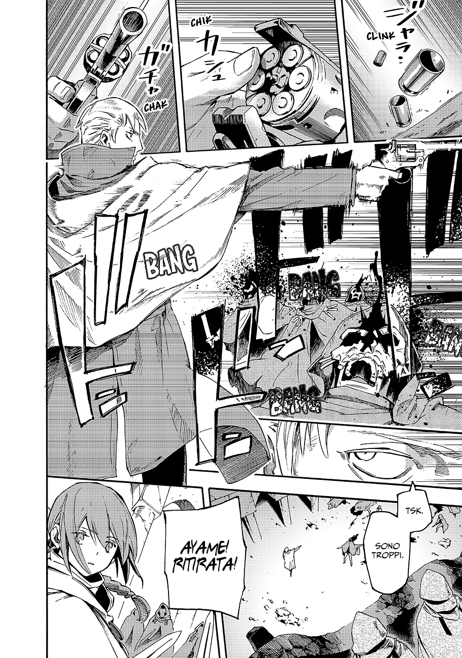 Read Ayanashi IT Manga Online