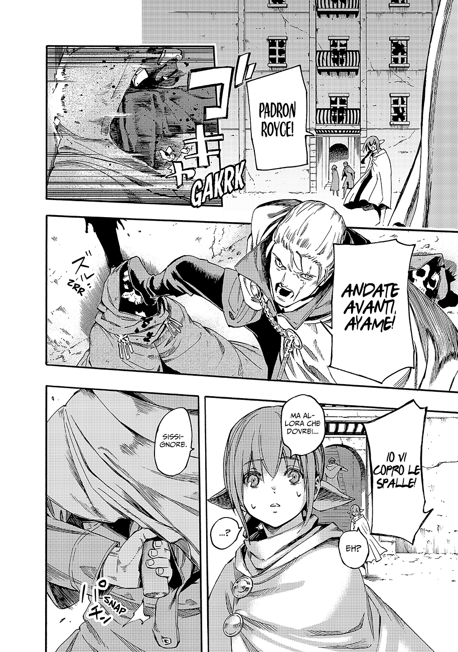 Read Ayanashi IT Manga Online