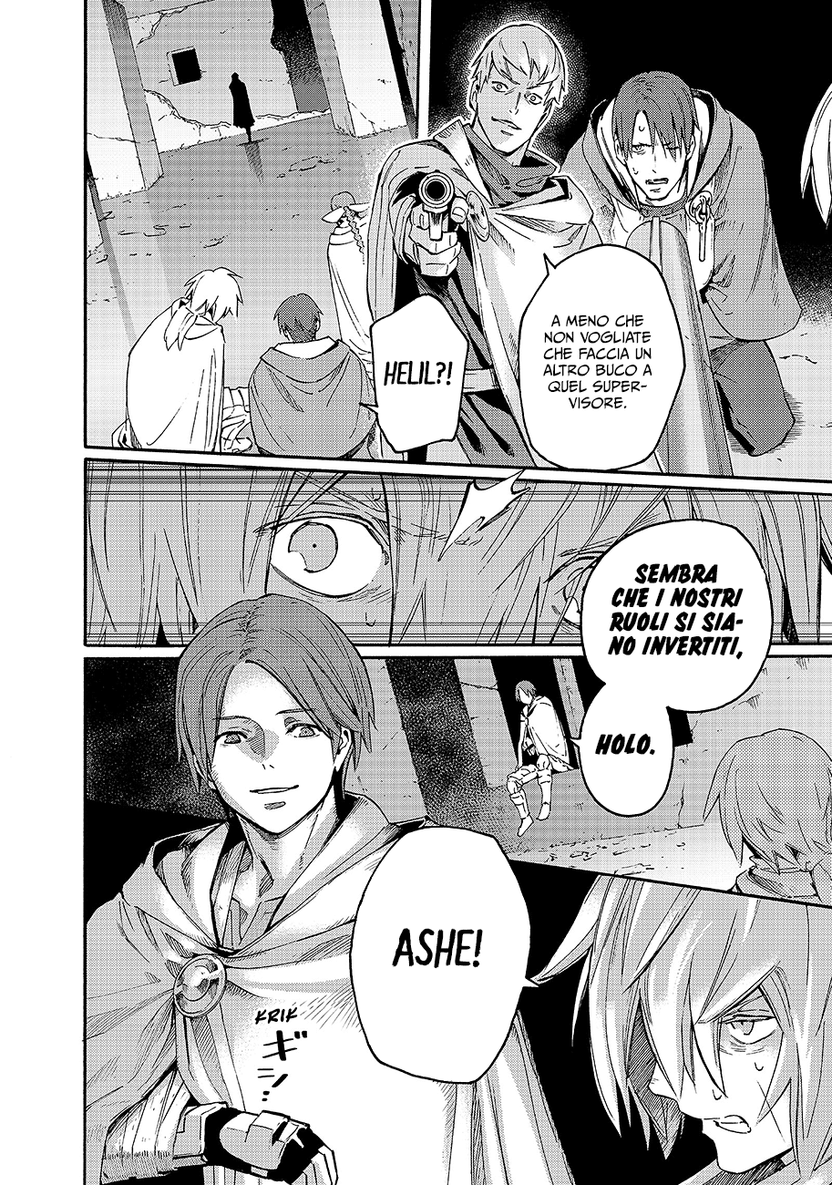 Read Ayanashi IT Manga Online