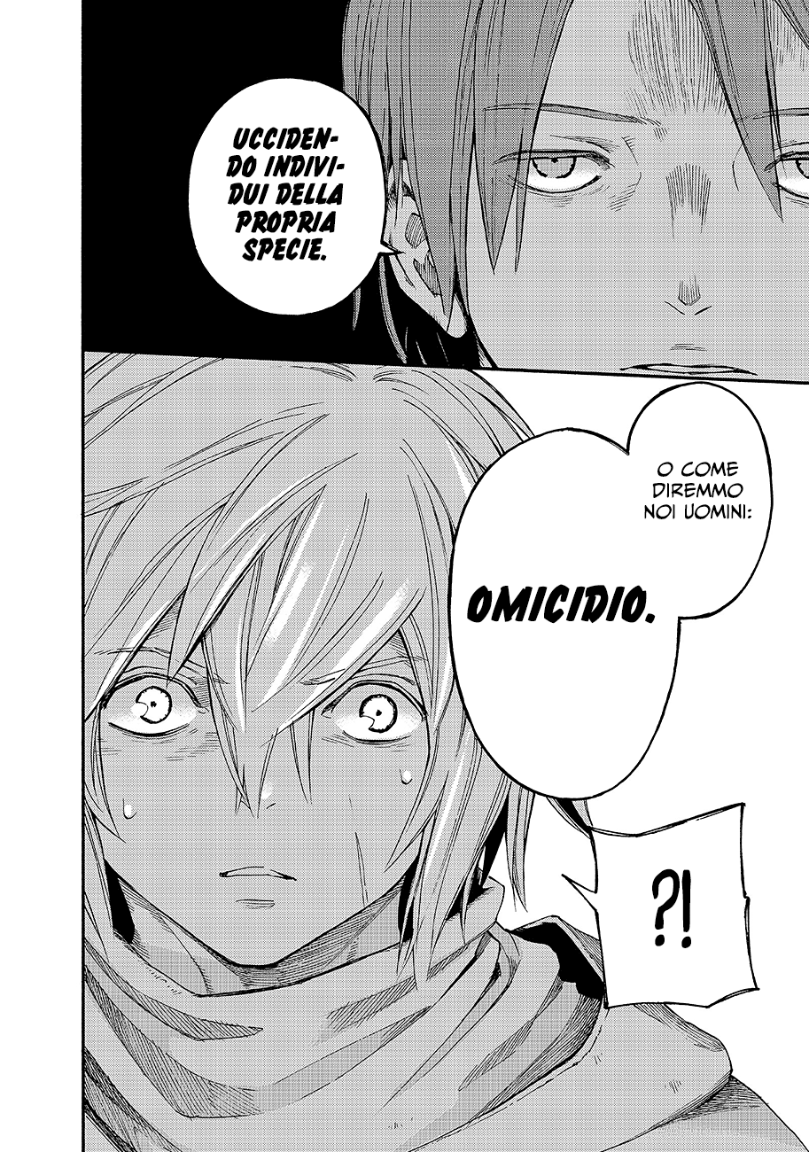 Read Ayanashi IT Manga Online