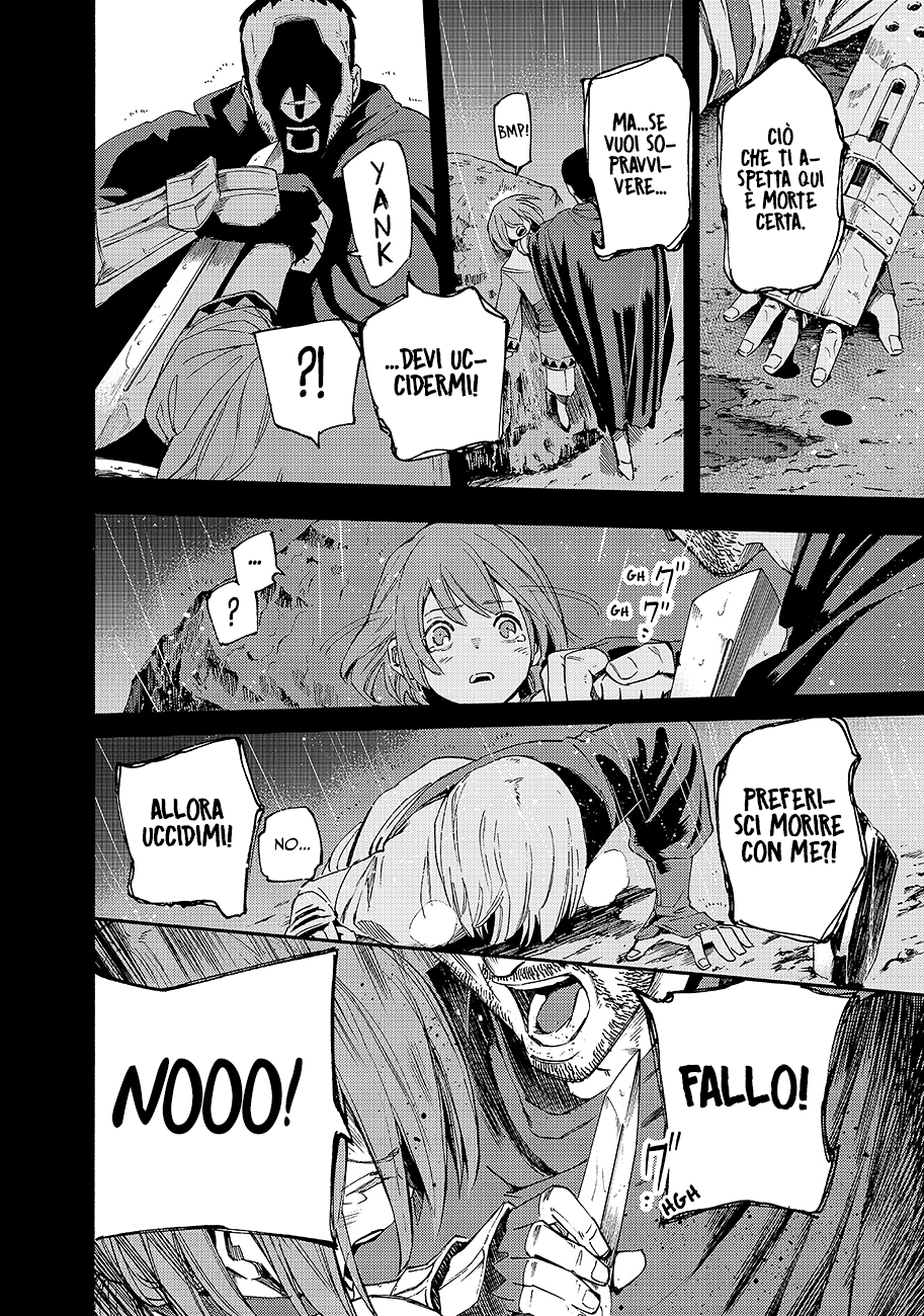 Read Ayanashi IT Manga Online