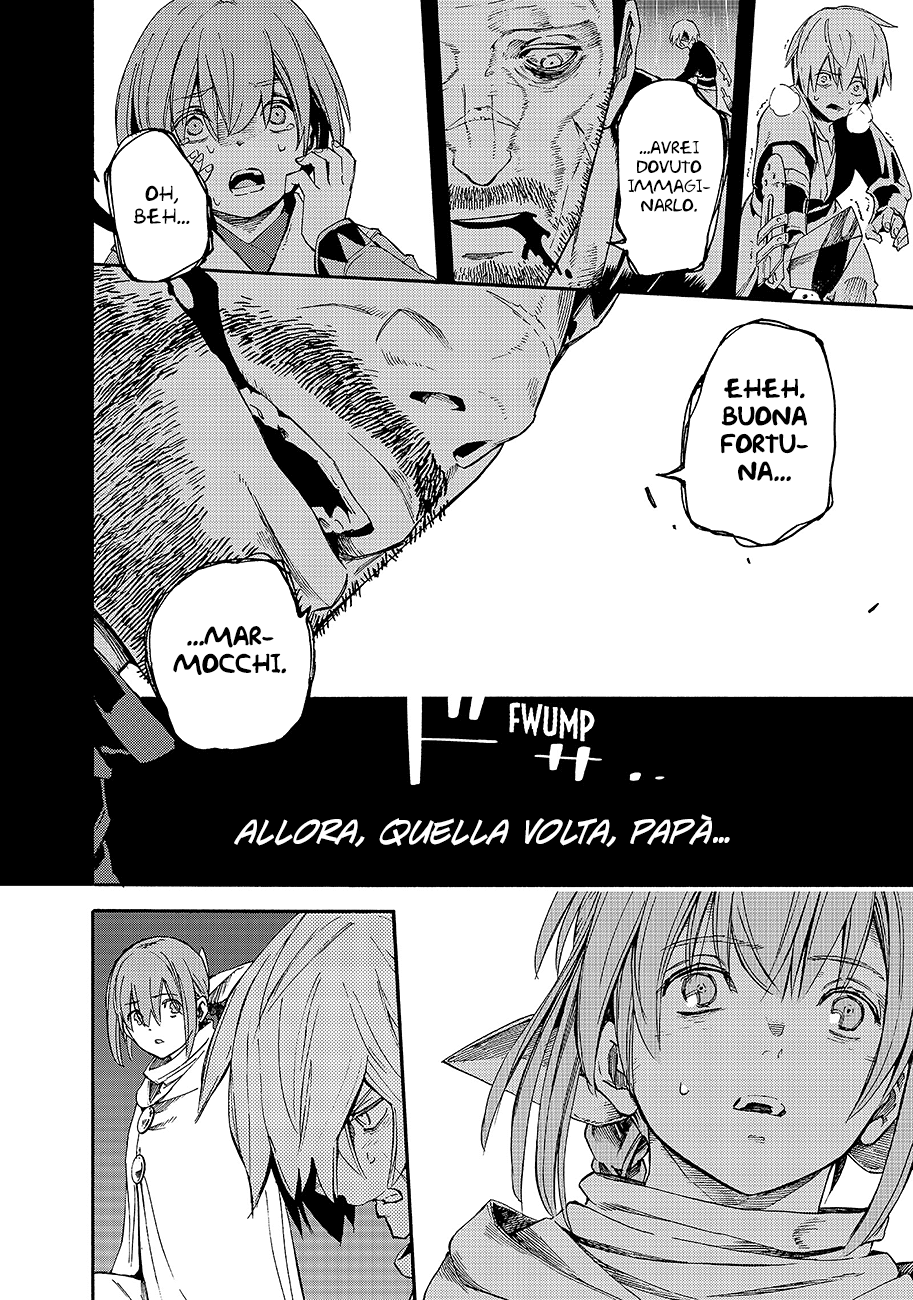 Read Ayanashi IT Manga Online