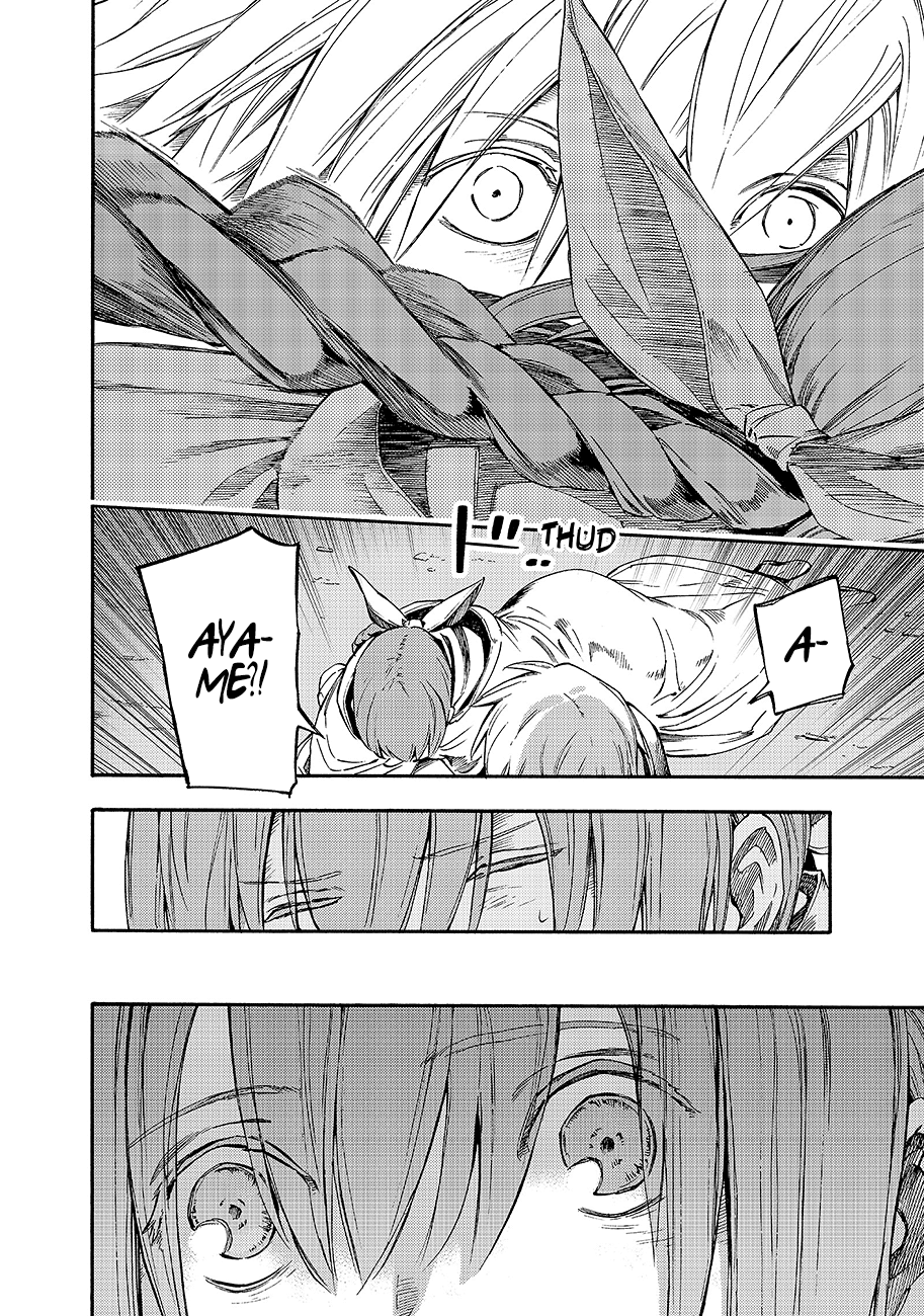 Read Ayanashi IT Manga Online