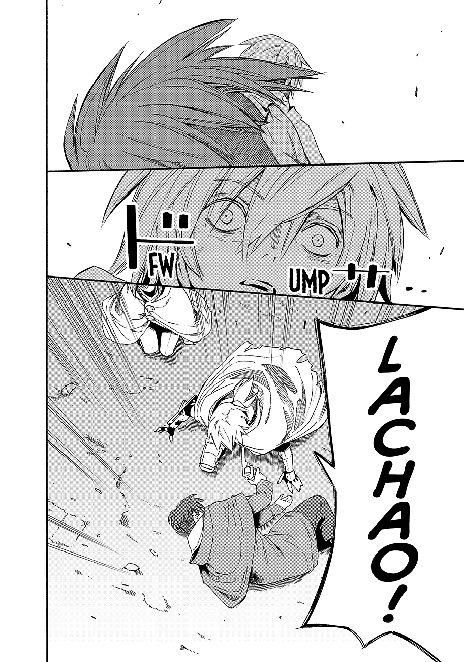 Read Ayanashi IT Manga Online