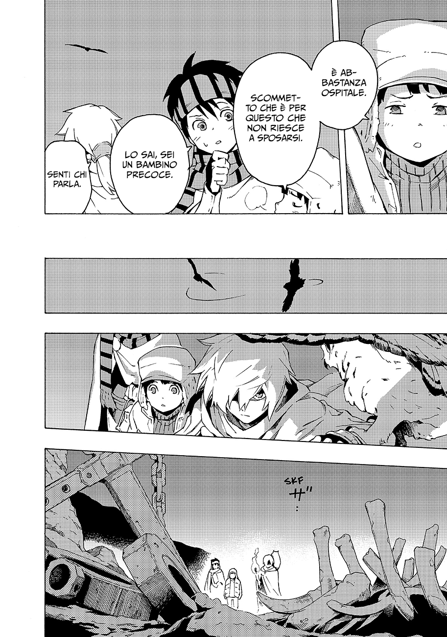 Read Ayanashi IT Manga Online