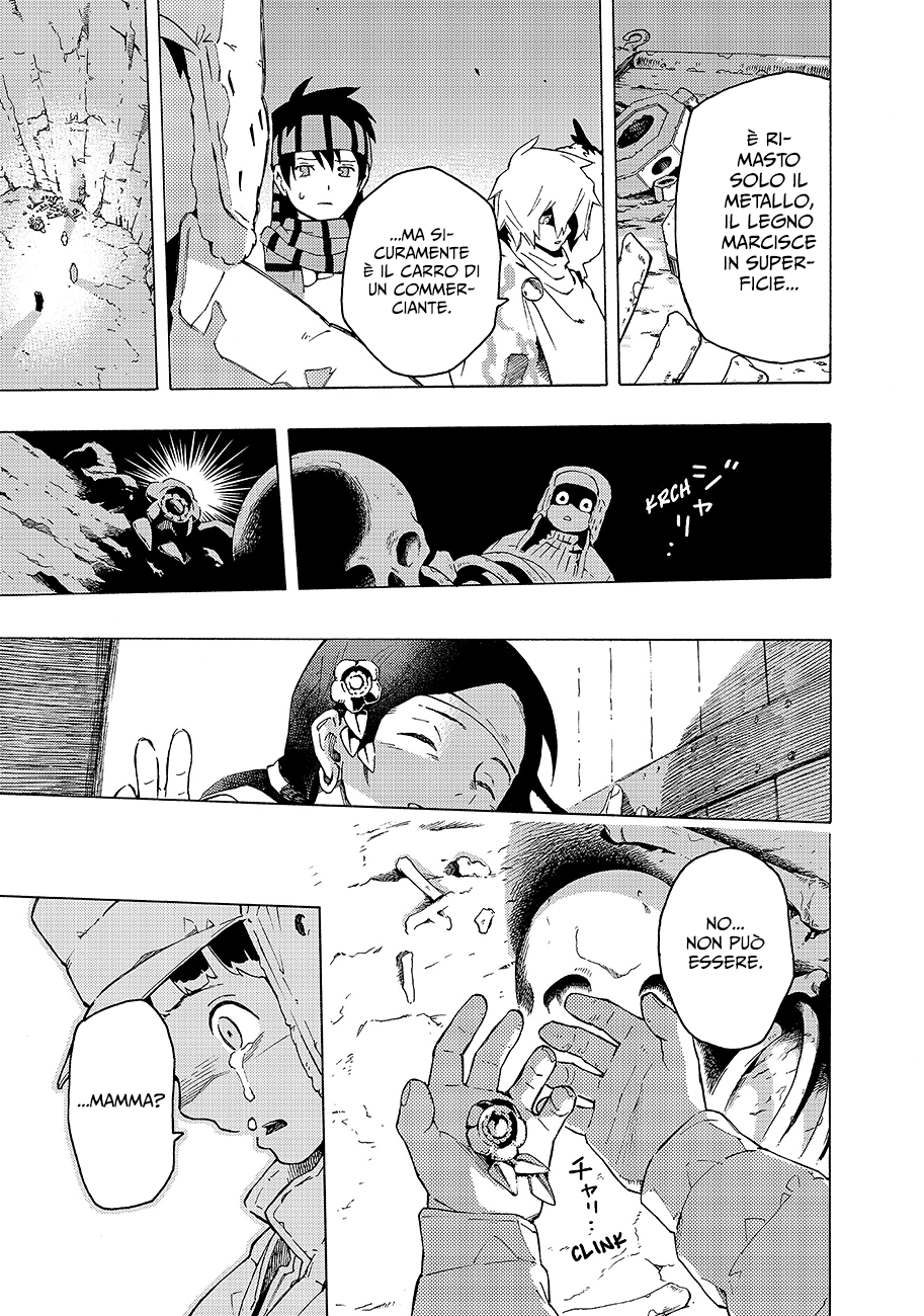 Read Ayanashi IT Manga Online