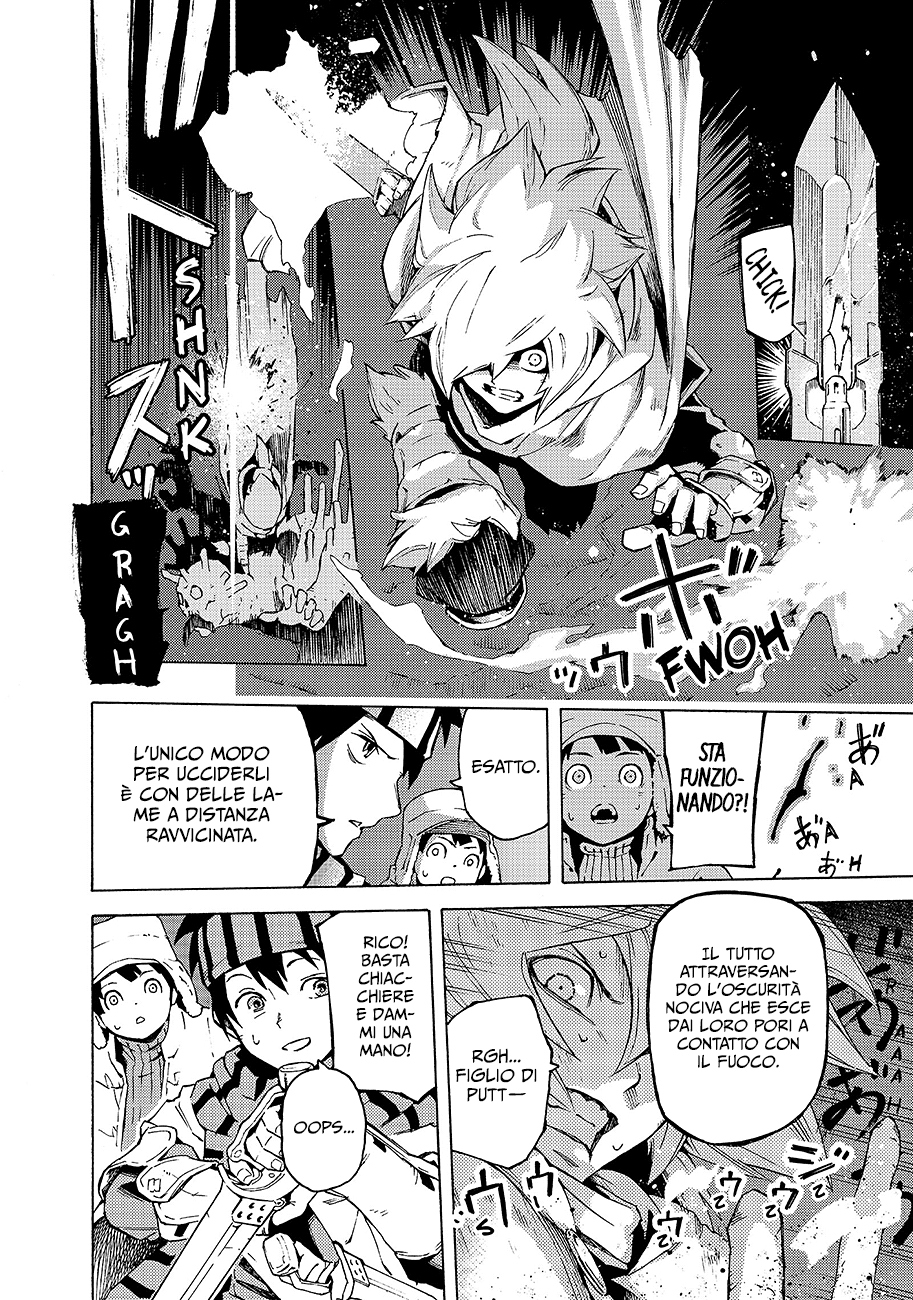 Read Ayanashi IT Manga Online