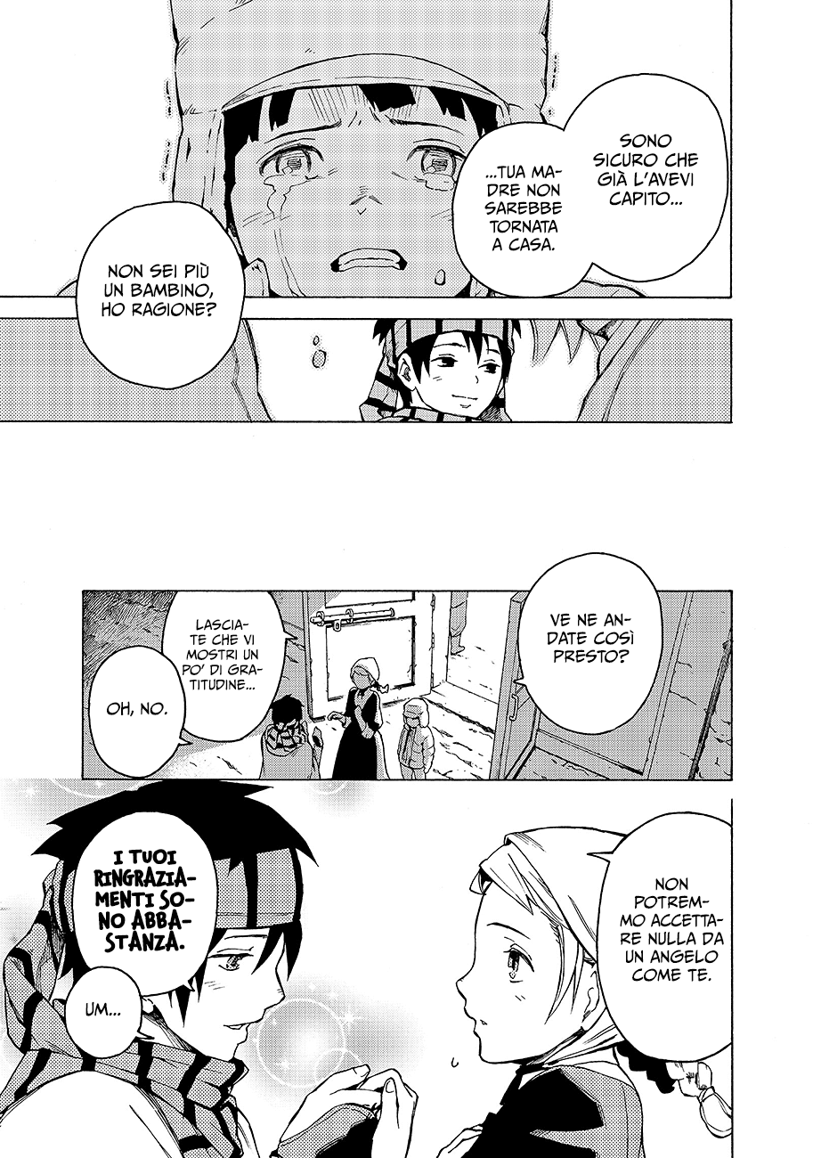 Read Ayanashi IT Manga Online