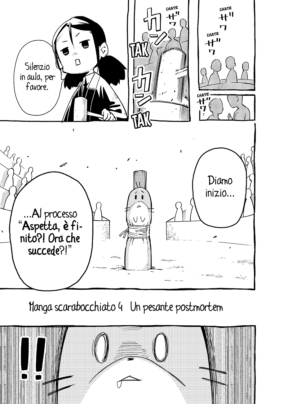 Read Ayanashi IT Manga Online