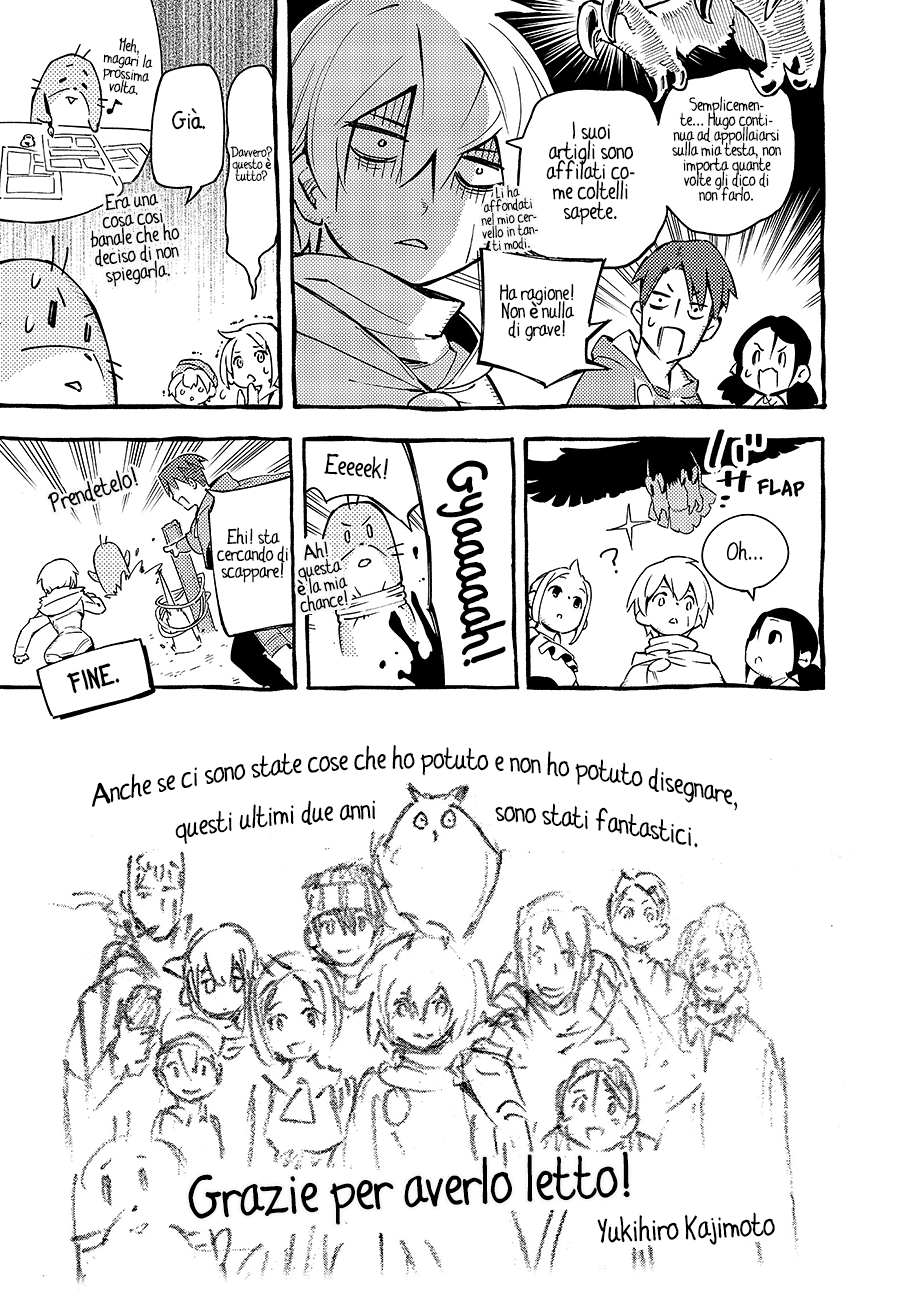 Read Ayanashi IT Manga Online