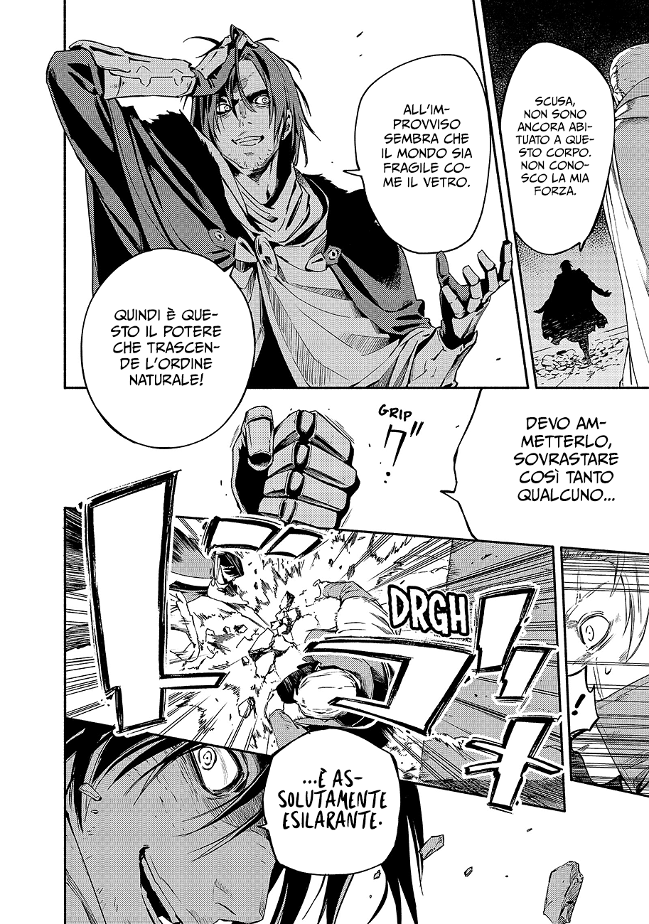 Read Ayanashi IT Manga Online