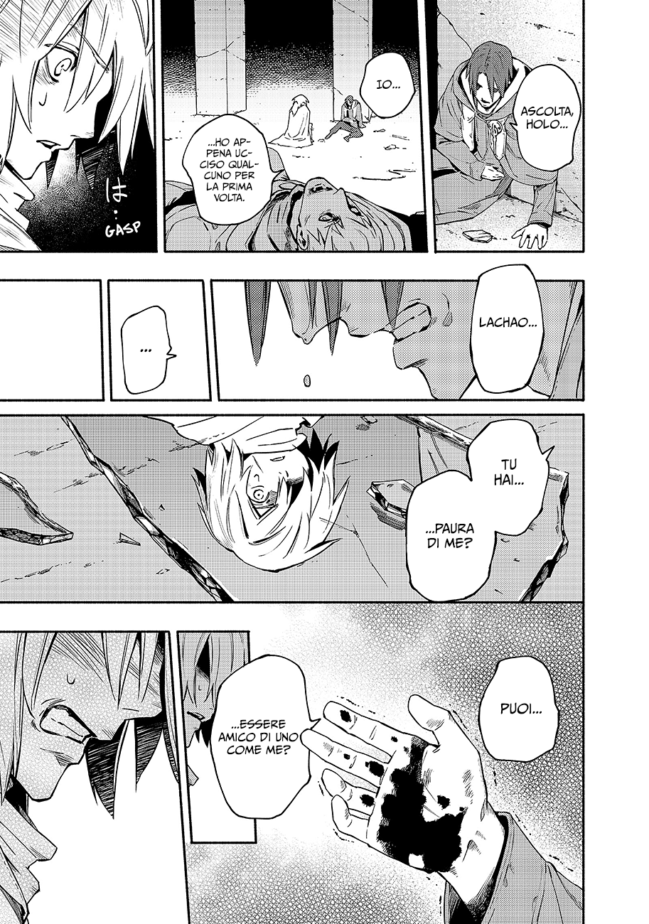 Read Ayanashi IT Manga Online