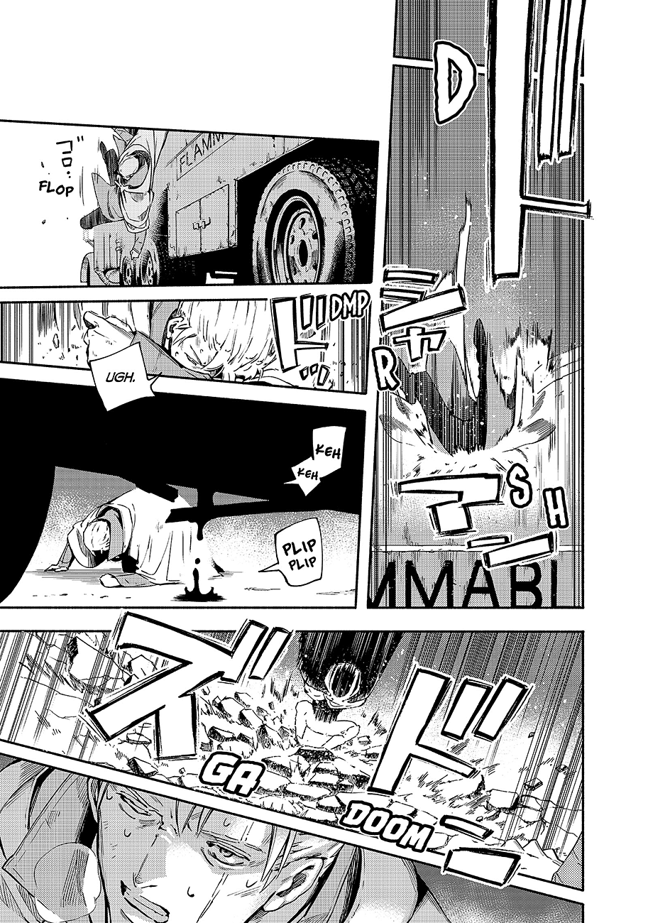 Read Ayanashi IT Manga Online