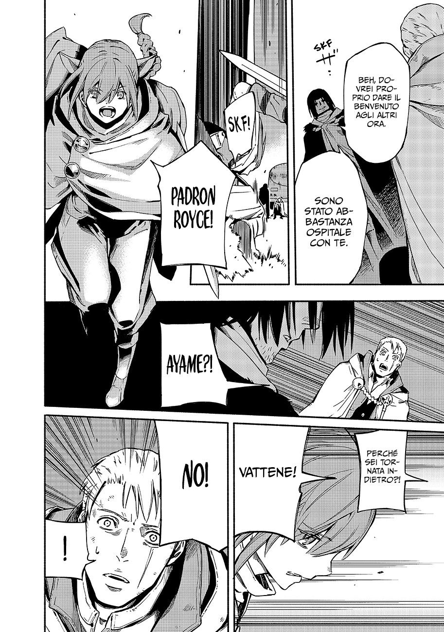 Read Ayanashi IT Manga Online