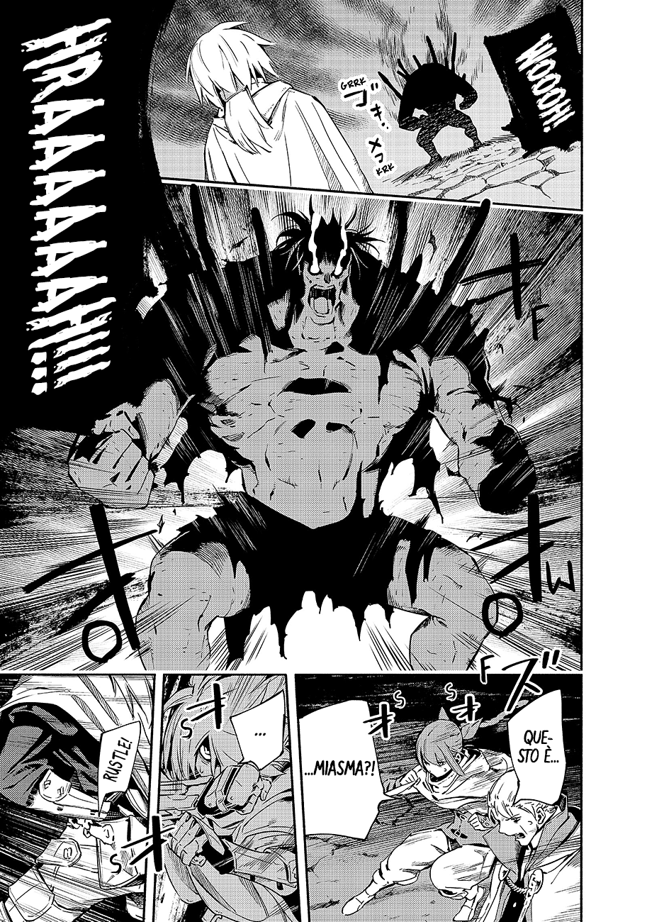 Read Ayanashi IT Manga Online