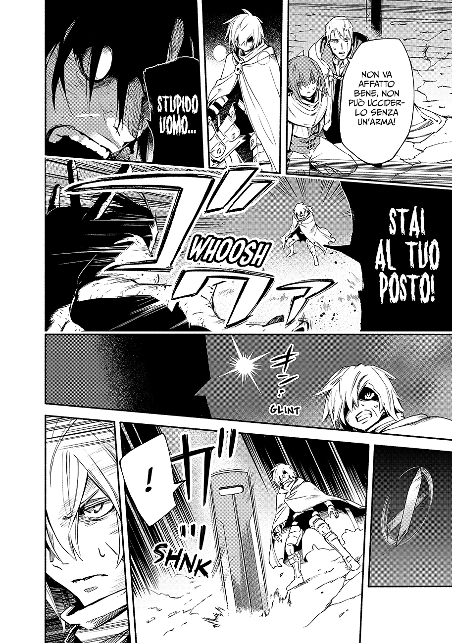 Read Ayanashi IT Manga Online